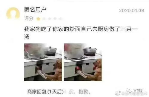 刘强东送外卖遇卡餐，卡出迷茫表情包引发网友热议