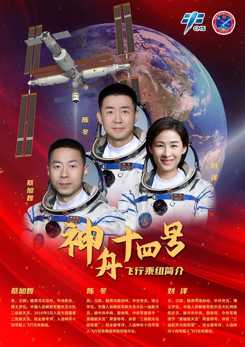 神二十发射，航天员母亲泪洒现场，不敢直视离别瞬间