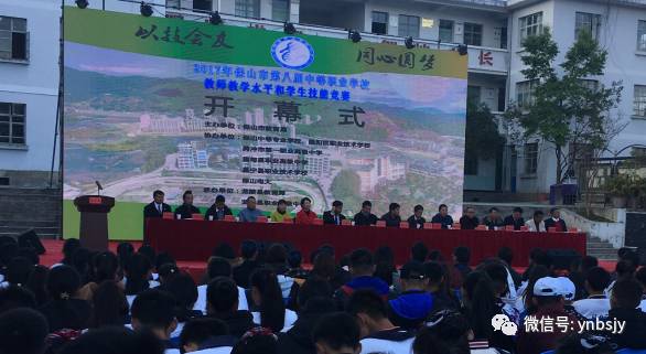 大同一职中电子商务专业