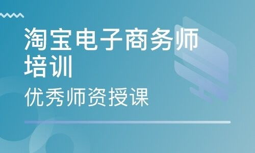 电子商务有几个专业可以报