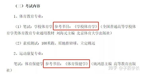 专科生读电子商务专业