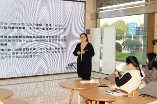 电子商务专业考小学教师