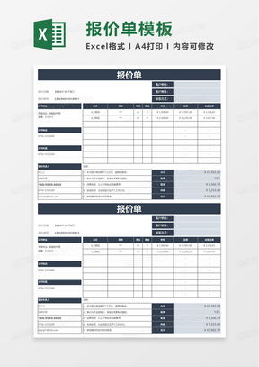 清远专业电子商务报价表