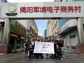 揭阳专业电子商务批发价