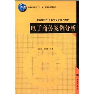 电子商务专业高数简单吗
