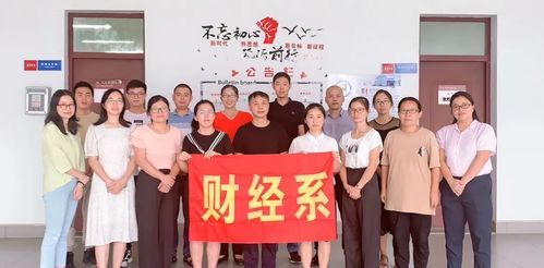 增城市电子商务应用专业